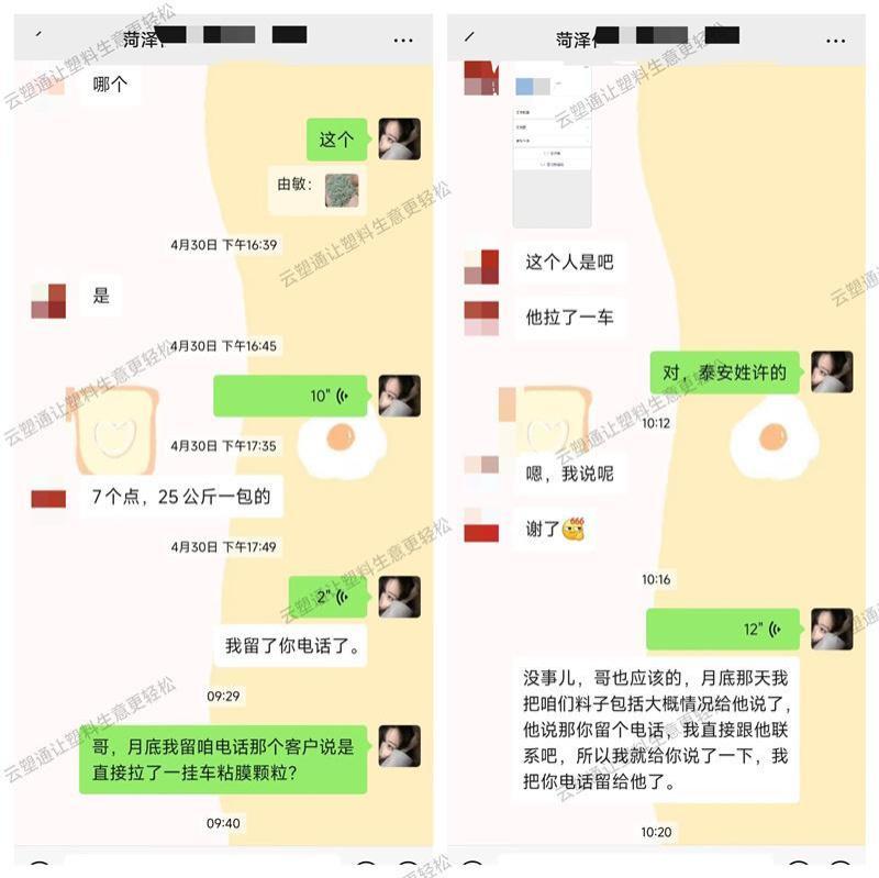 成功案例-67-