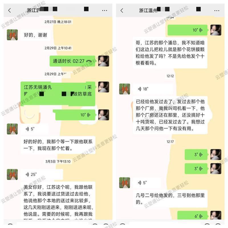 成功案例-68-