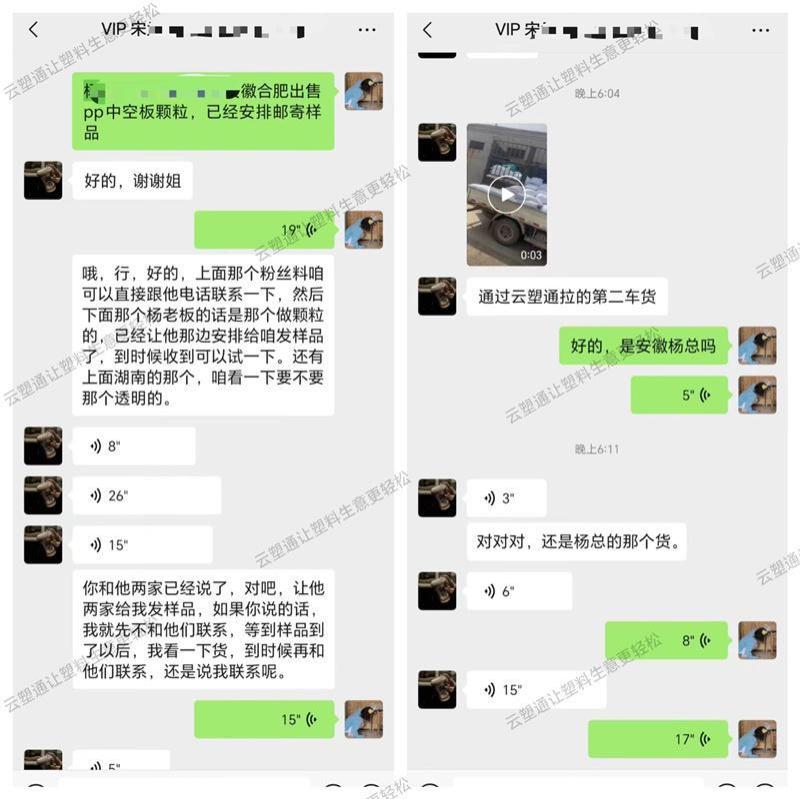 成功案例-69-