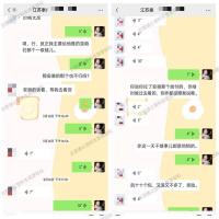 成功案例-70-