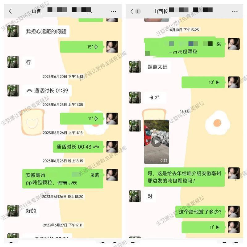 成功案例-72-
