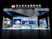 西北有色展台设2