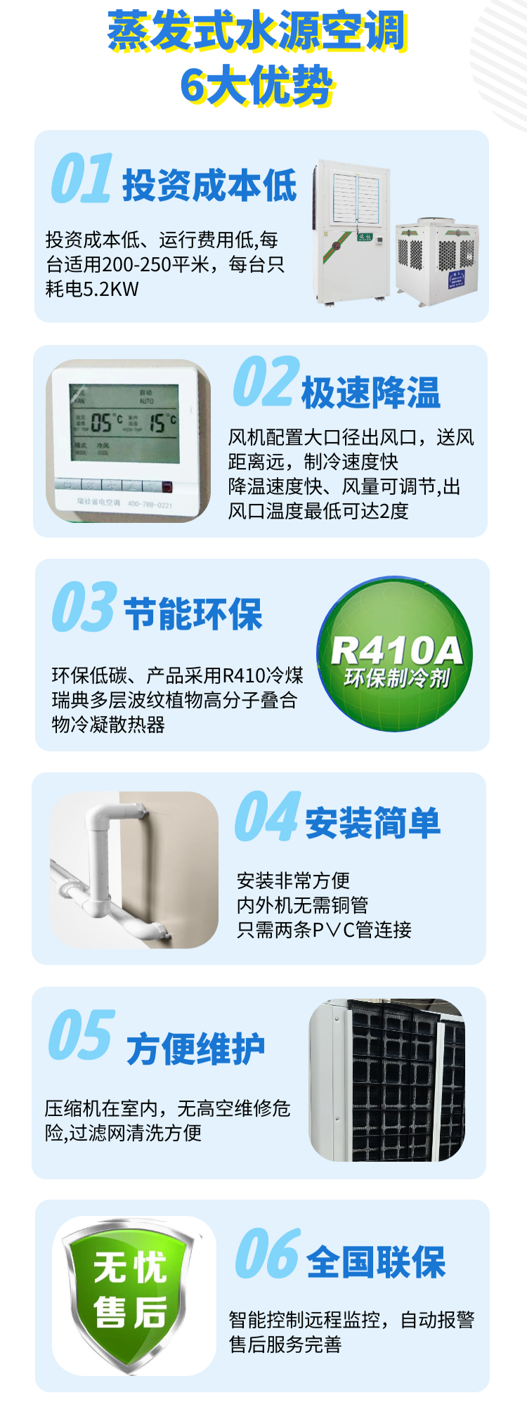 腾博会官网·(tengbo)专业效劳,诚信为本