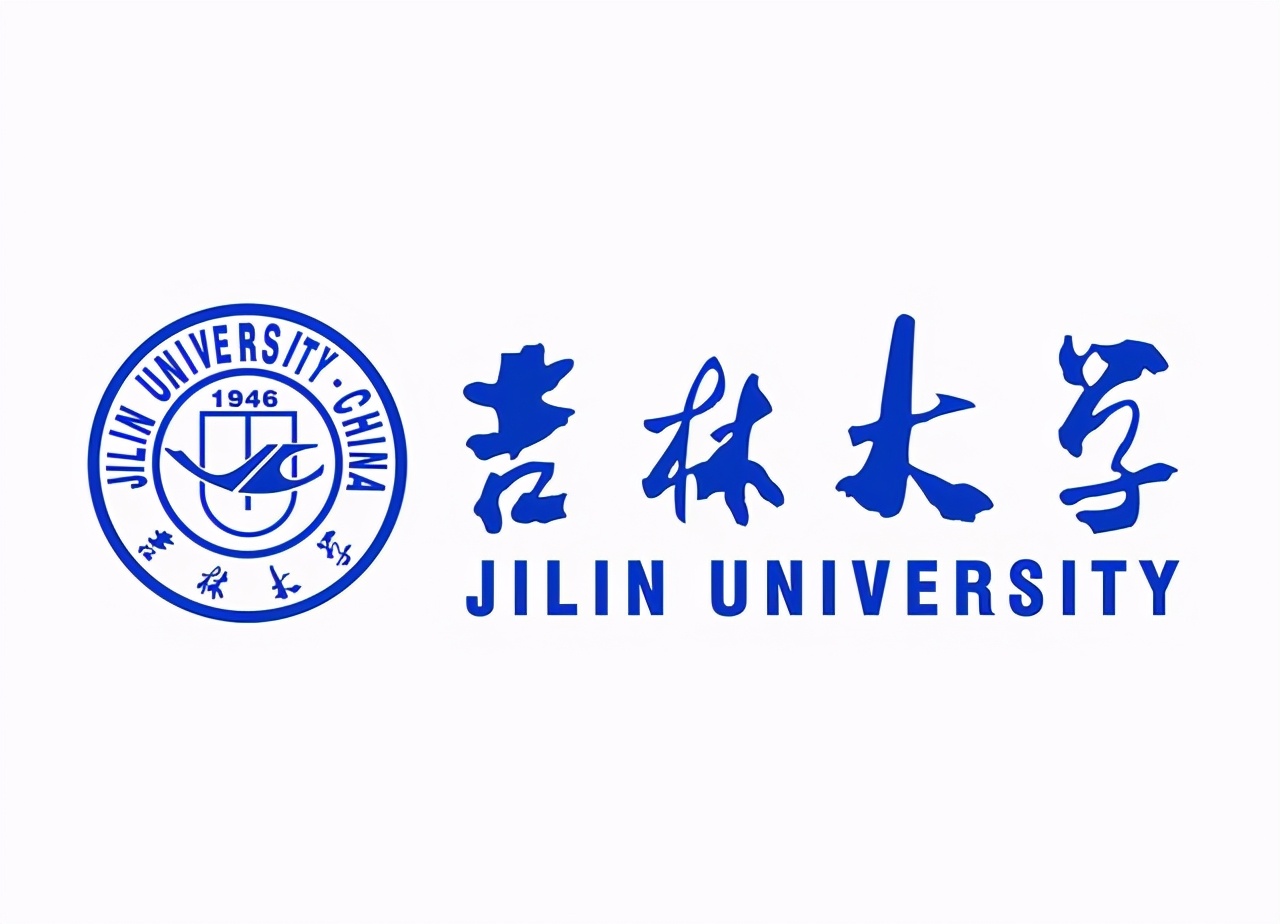 吉林大学考古学院院徽图片