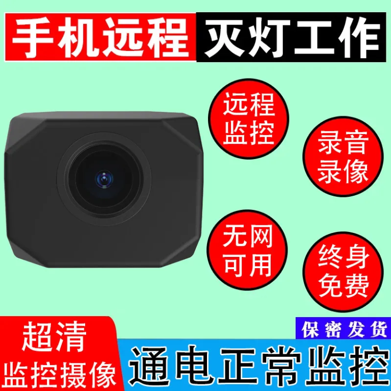 15设备-47465477