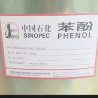 苯酚-1