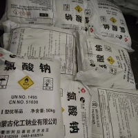 氯酸钠-3