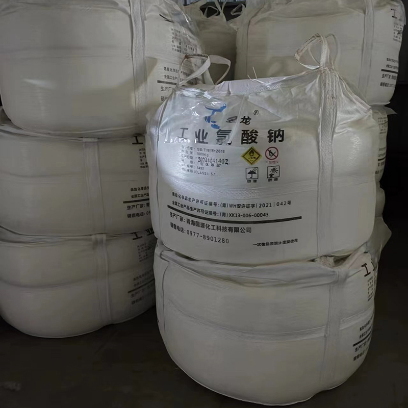 氯酸钠-4