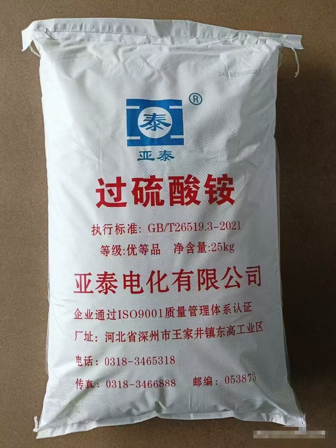 cff14809e91f89c1d7d487c0f6b51eb