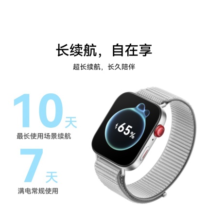 HUAWEI_WATCH_FIT_3-DM_20240619105556_007