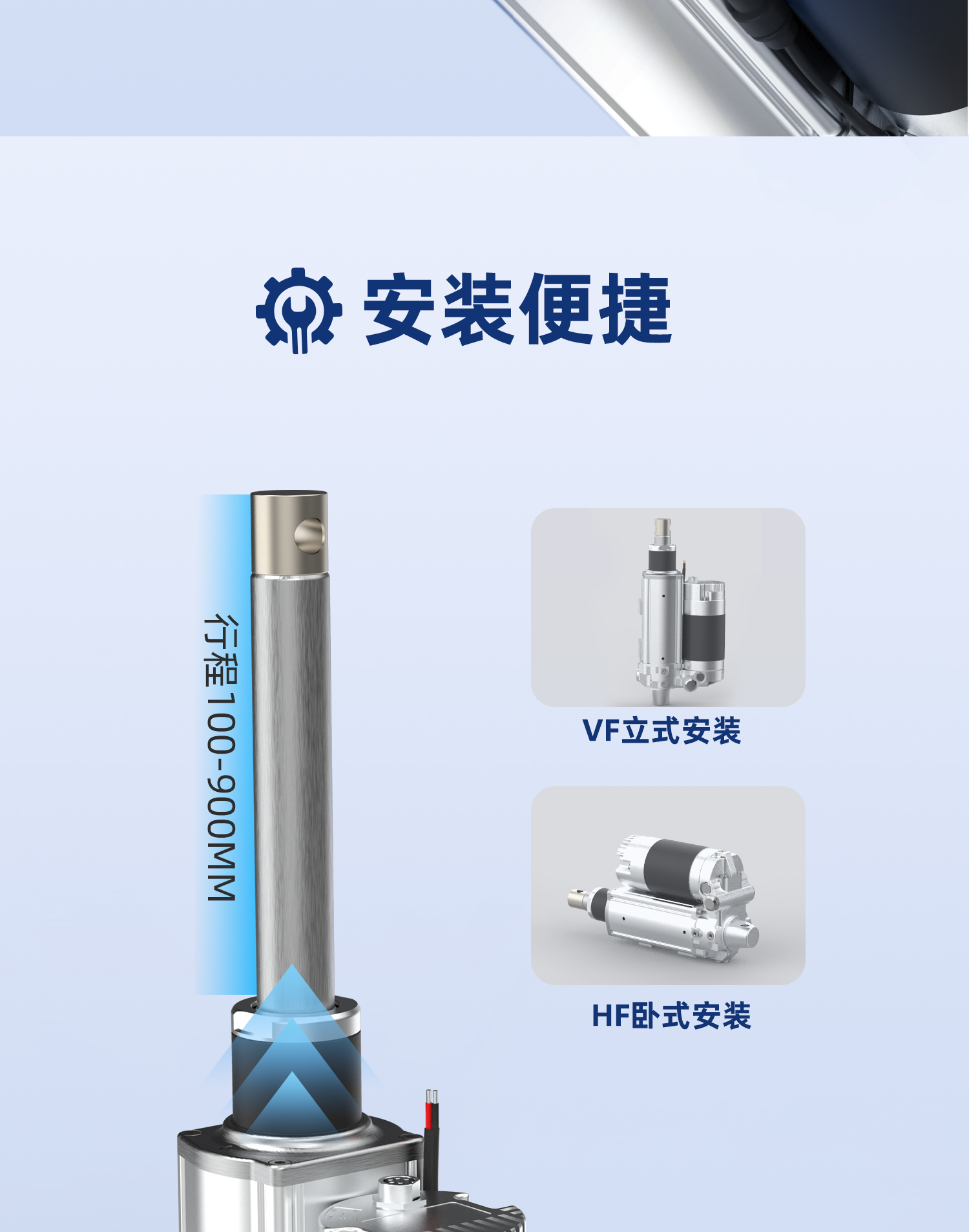 2T电动液压推杆-中山市罗滨森动力液压科技有限公司