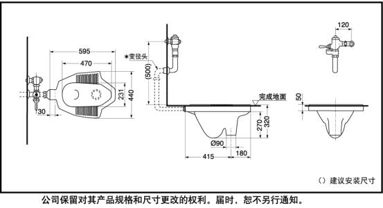 K-4108B 尺寸图