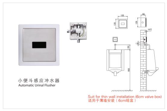 1026塑料阀 规格图 - 副本