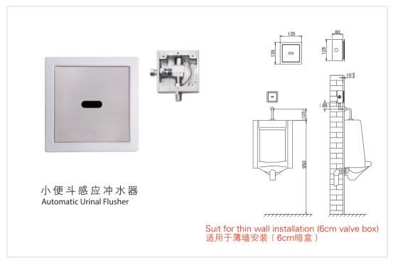 1036塑料阀 规格图 - 副本