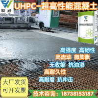 工程案例-2