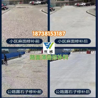 工程案例-5