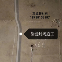 工程案例-7