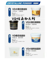 产品展示-18