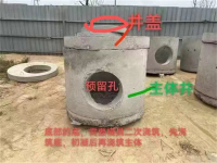 水泥管检查井-微信图片_20240529105114