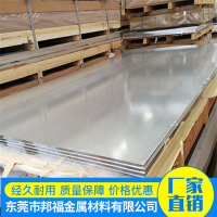 铝合金-1060