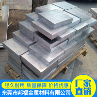 铝合金-1070
