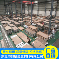 铝合金-1100