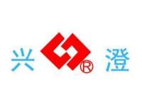兴澄钢铁