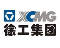 徐工集团