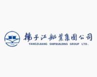 扬子江船厂