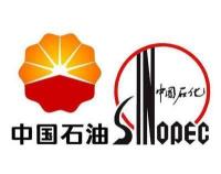 中国石化