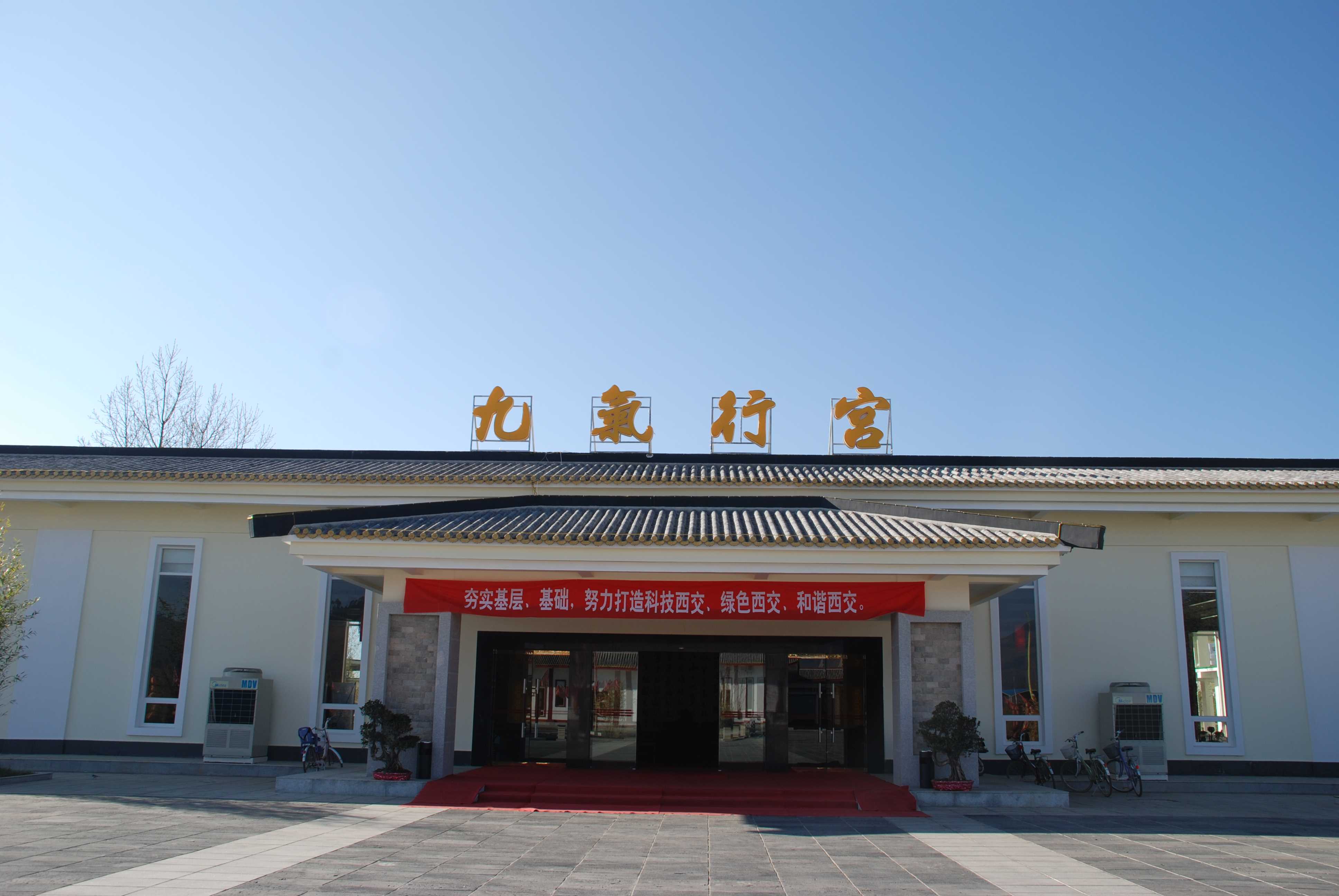 guiyang-3438621_1920