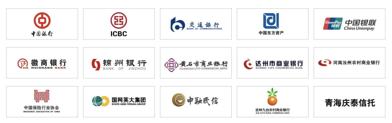 金融行业
