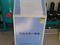 智能水肥一体机