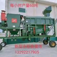 环保除尘清理筛-3