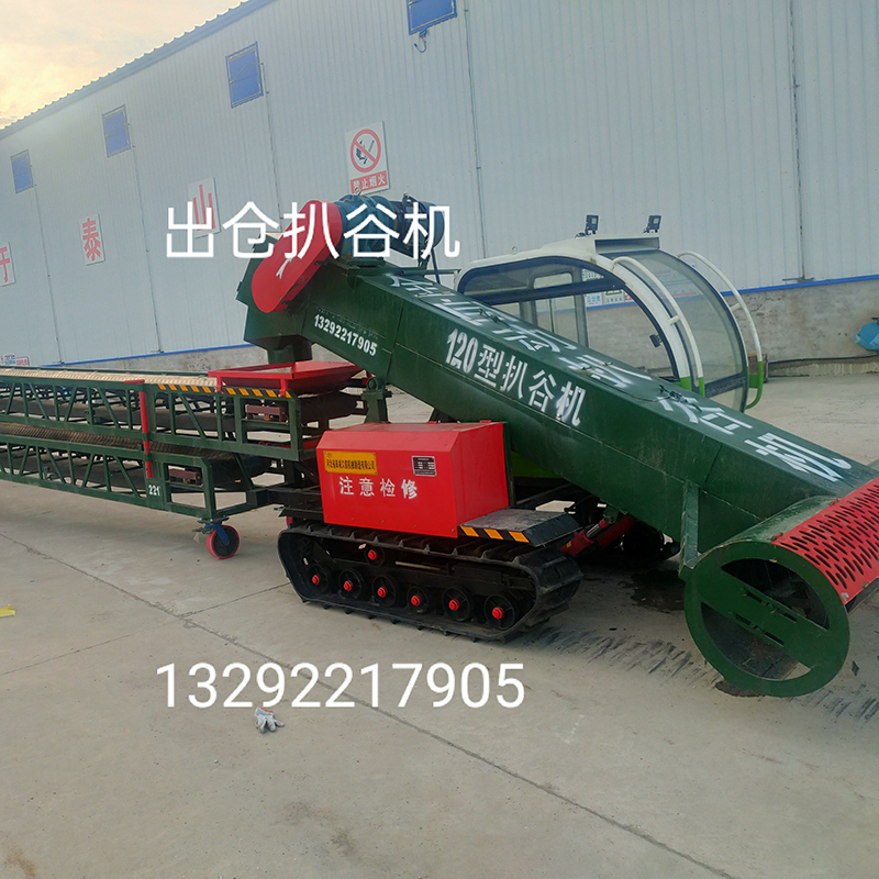 多功能扒谷起粮机-2