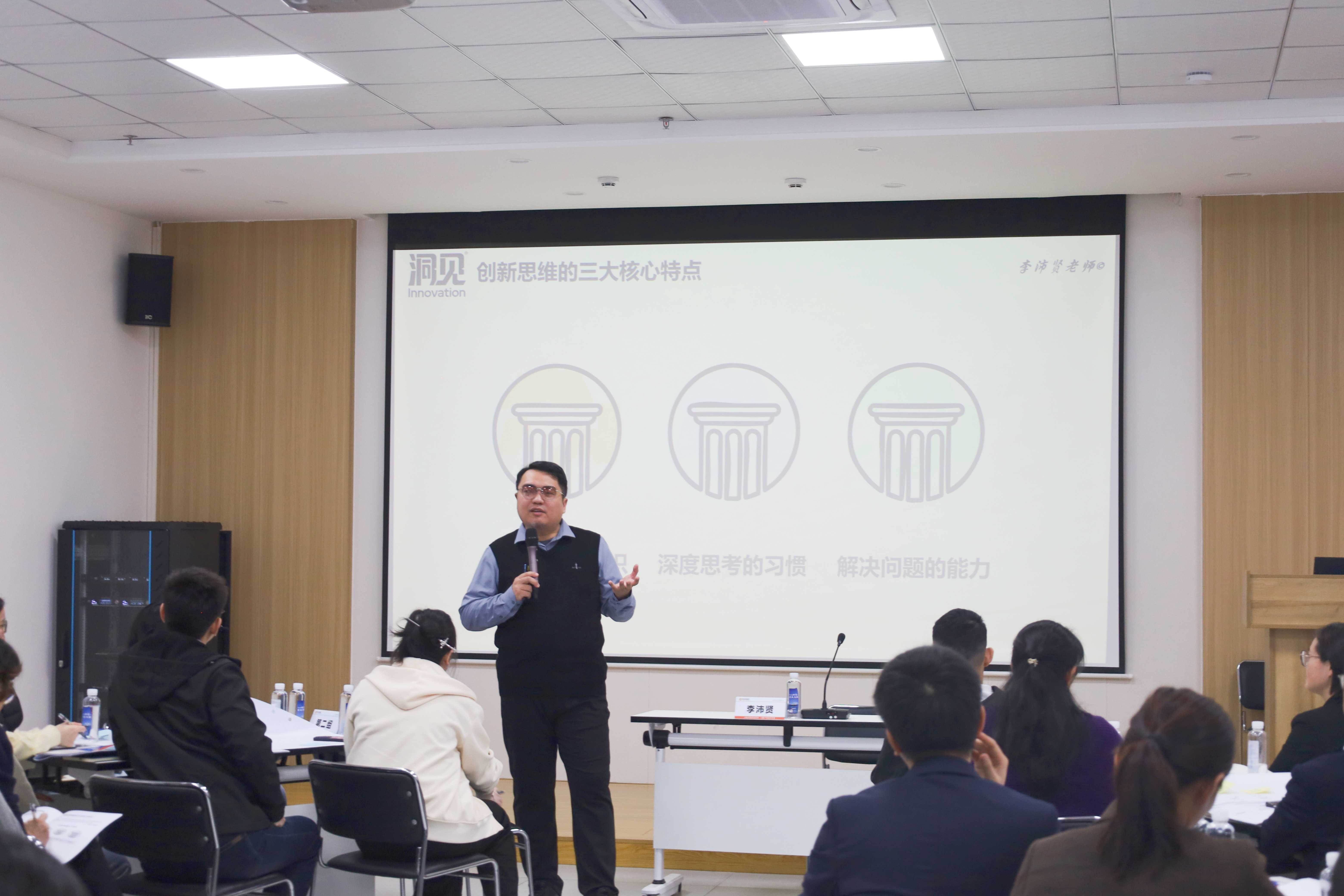 城投集团举办《创新思维与本质思考力—从思维破局到场景落地》专题培训，赋能创新破局与高质量发展-惠州大亚湾城市开发建设投资集团有限公司