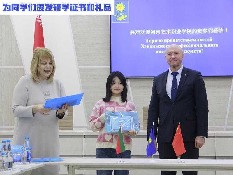 短期游学-13-