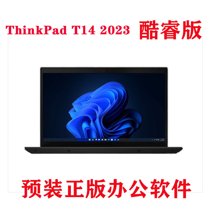 T142023主图5