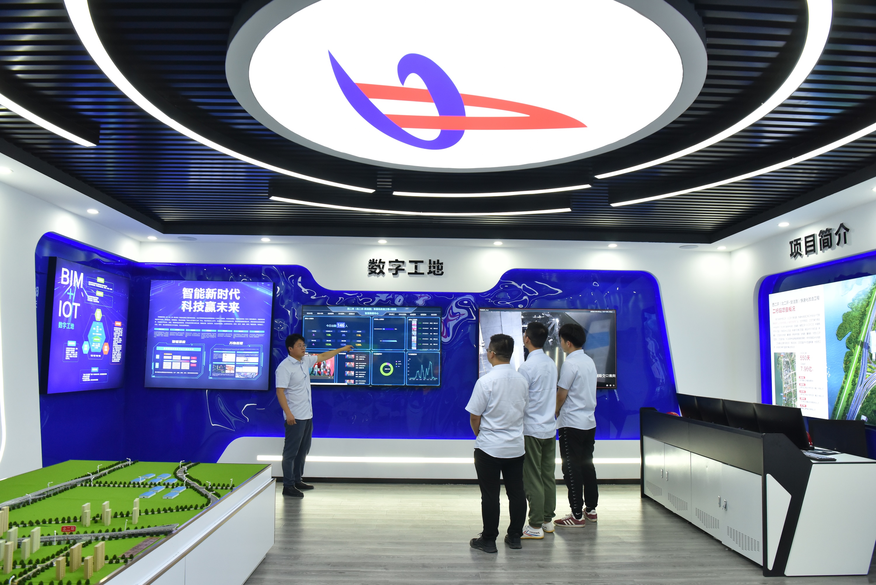 合肥畅通二环西南环智慧工地