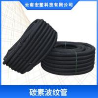 碳素波纹管
