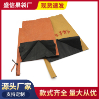 新产品芒果套袋双层三层透气可发快运耐风雨盛信果袋量大从优