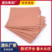 晚秋黄梨秋月新高梨双层果袋大型梨桃套袋脐橙苹果套袋