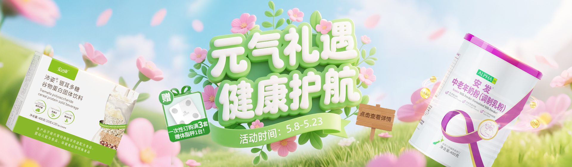 钜惠｜“露肉”季，速度抢助你找回性感曲线美的“王炸组合”