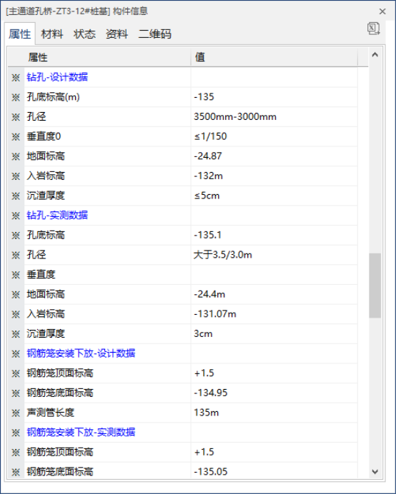 图形用户界面, 应用程序

描述已自动生成