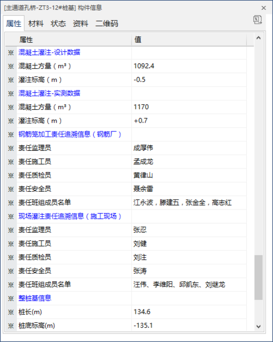 图形用户界面, 应用程序

描述已自动生成