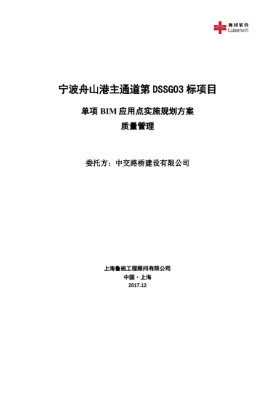 文本

描述已自动生成