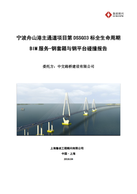 图形用户界面

描述已自动生成