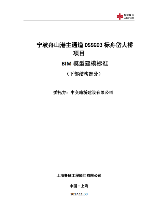 文本, 信件

描述已自动生成