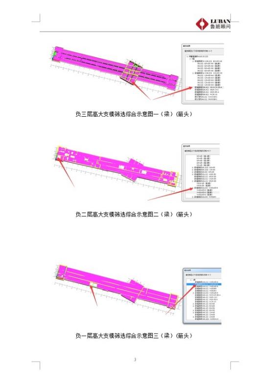 图示

描述已自动生成