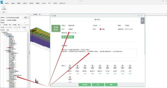 图形用户界面, 应用程序

描述已自动生成
